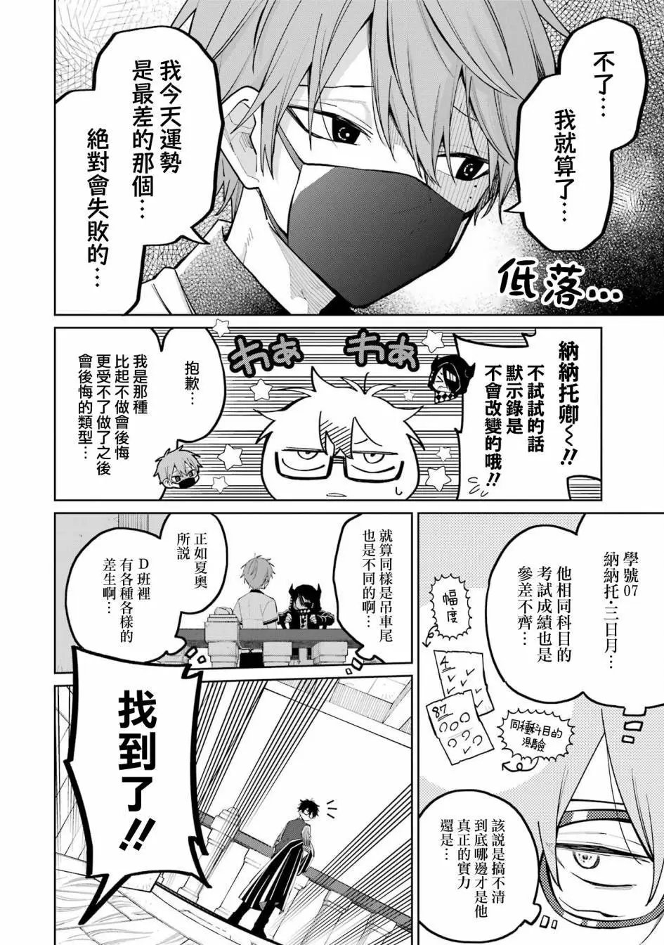 第09话上