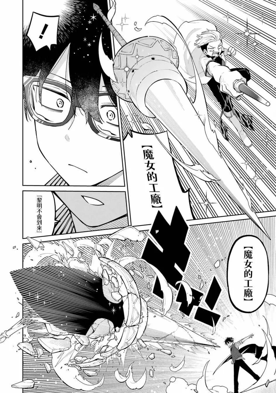第09话上