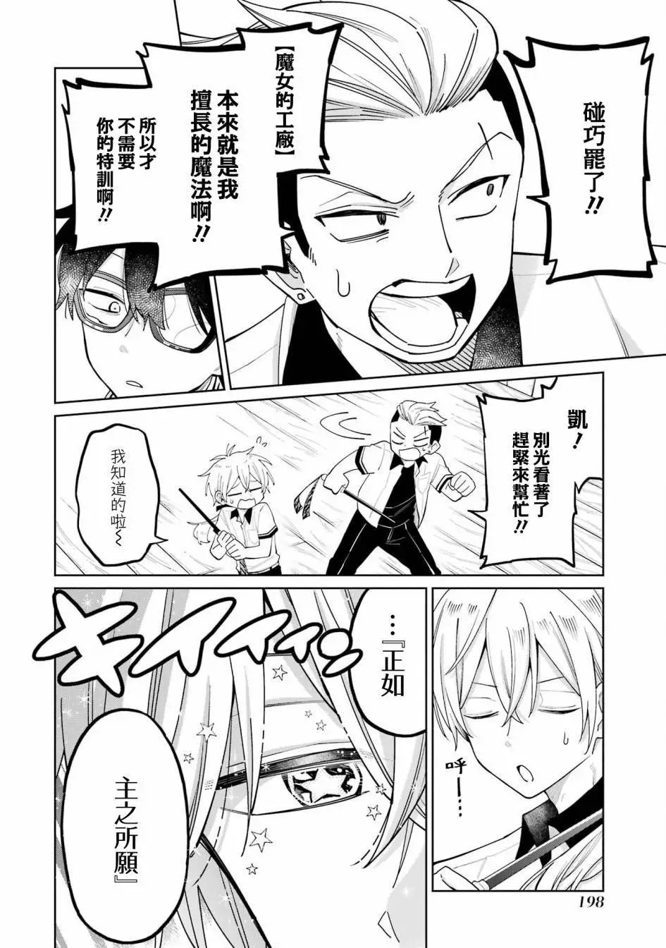 第09话上