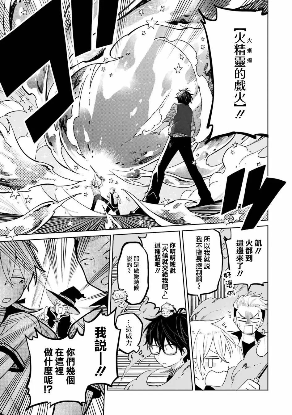第09话上
