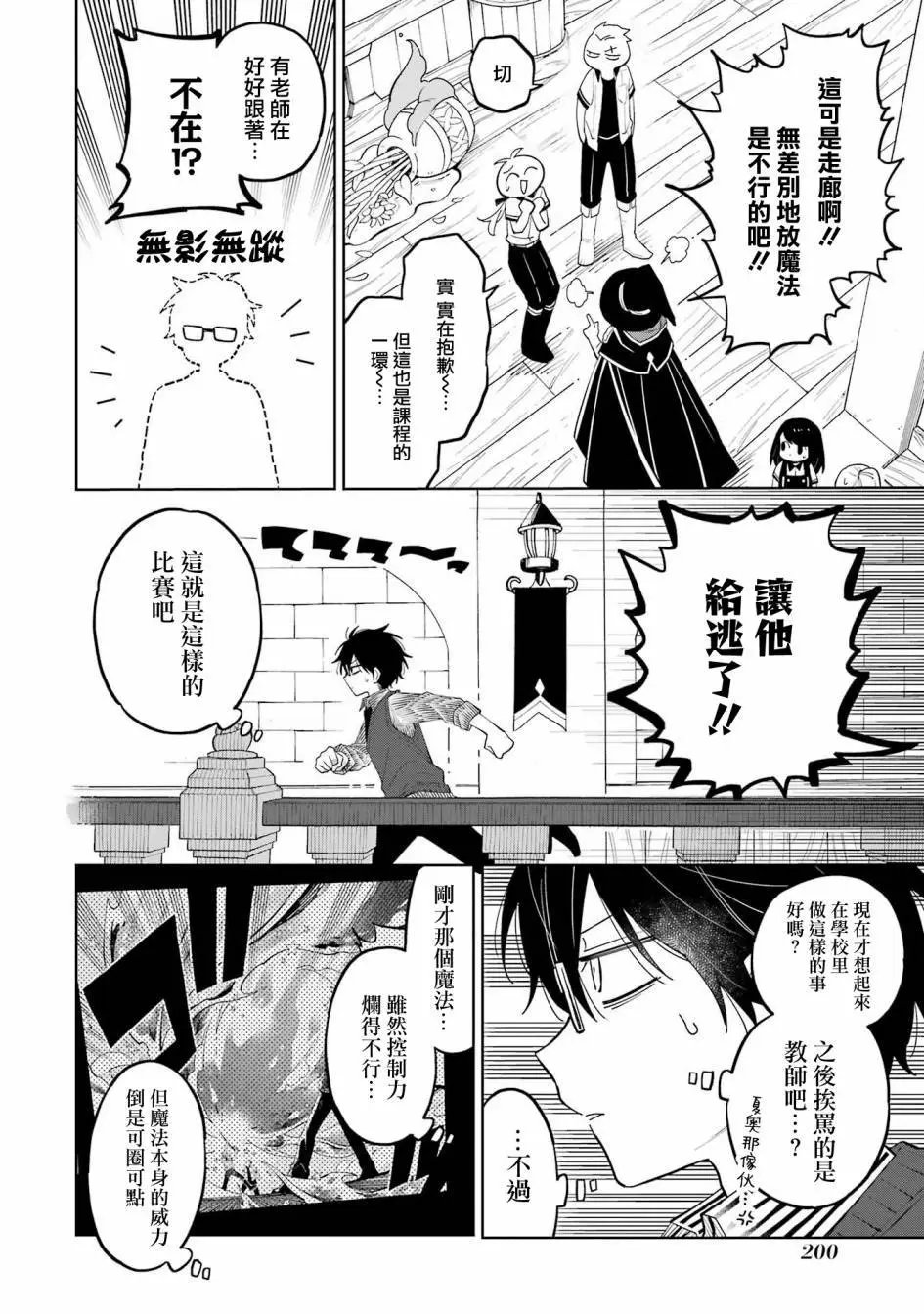 第09话上