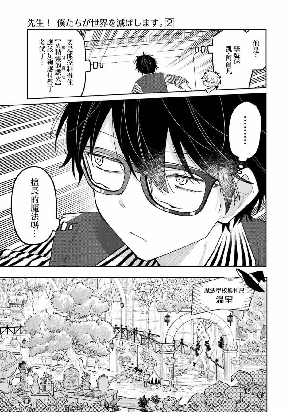 第09话上