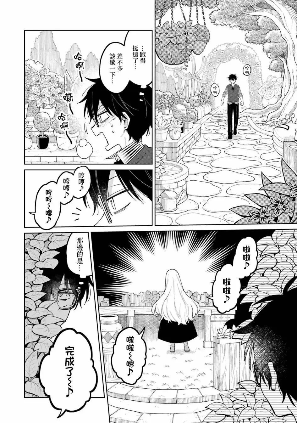 第09话上