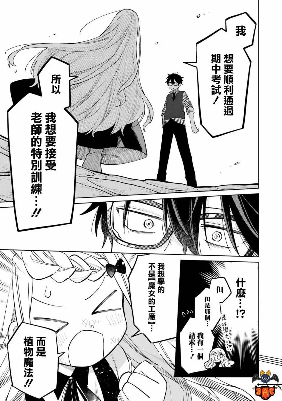 第09话上