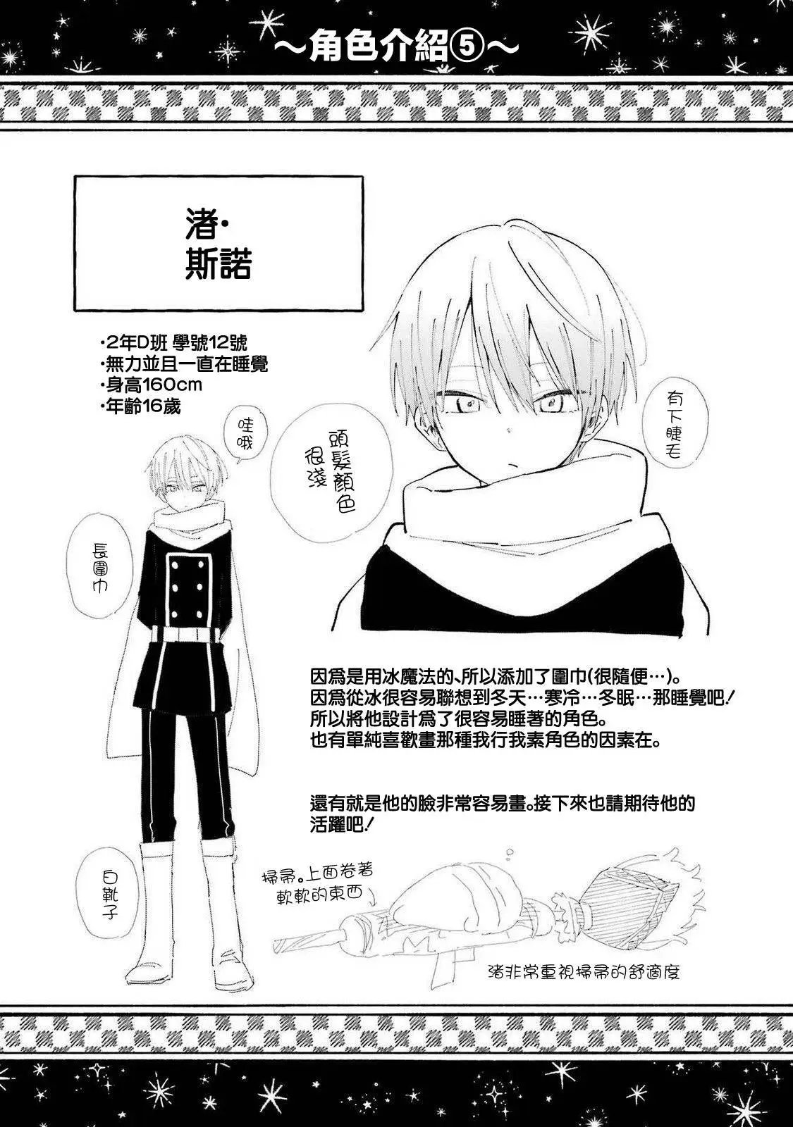 05卷附录