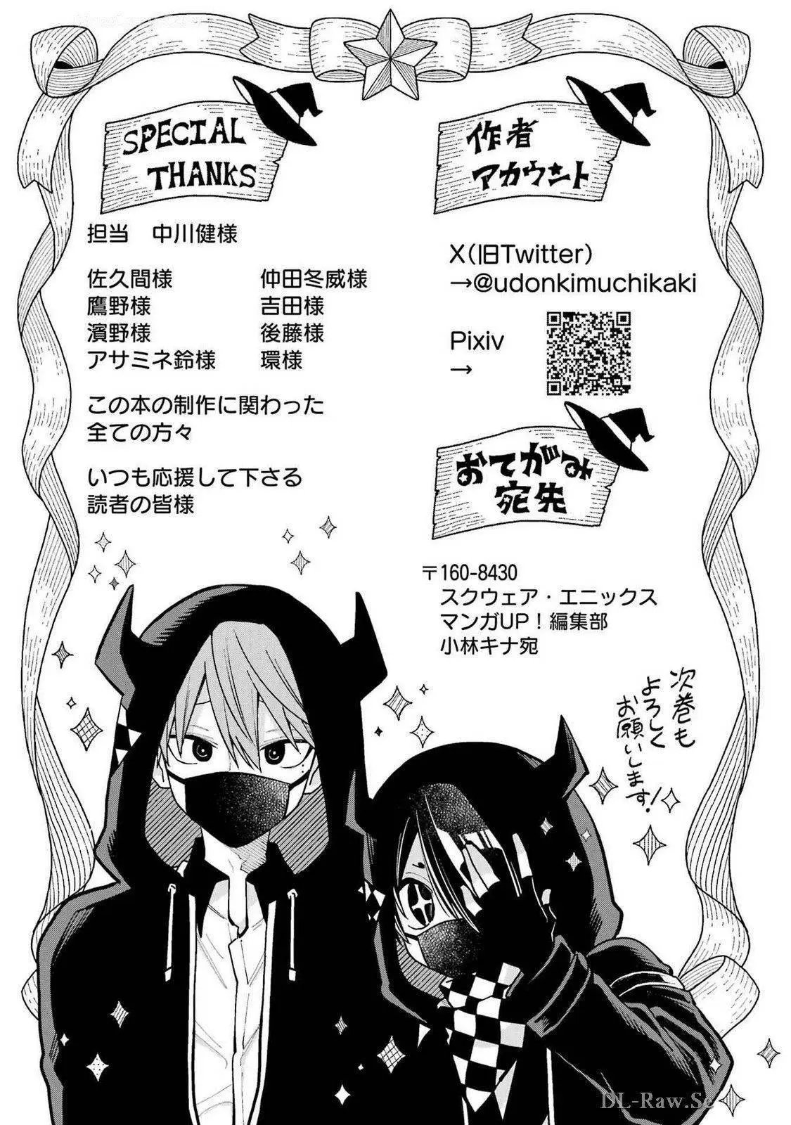 05卷附录