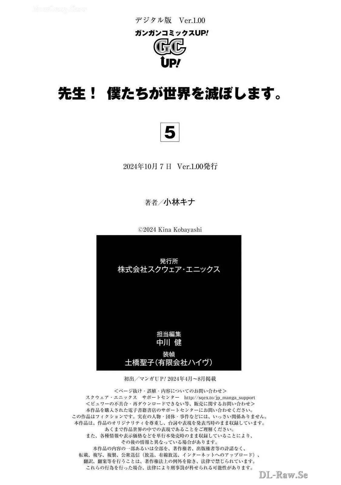 05卷附录