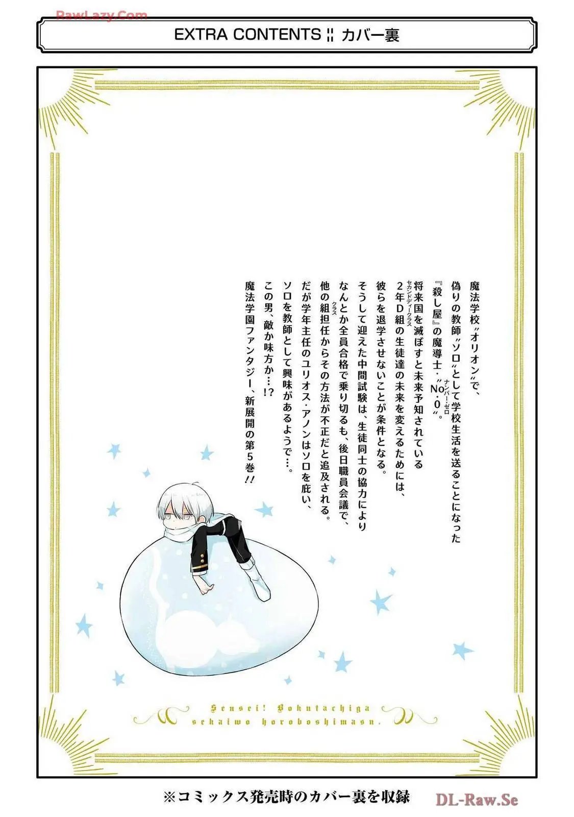 05卷附录
