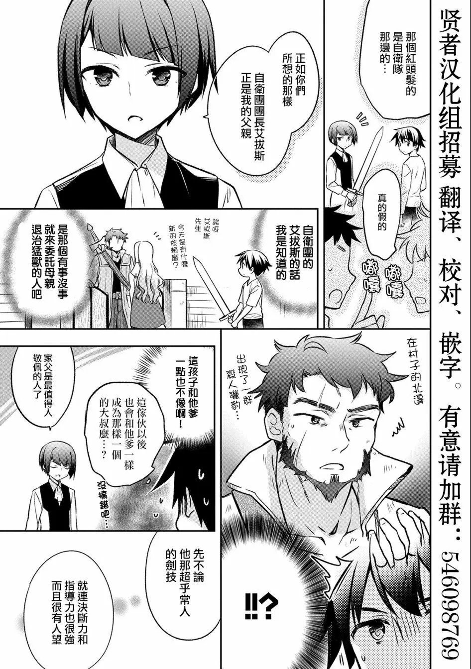 第02话