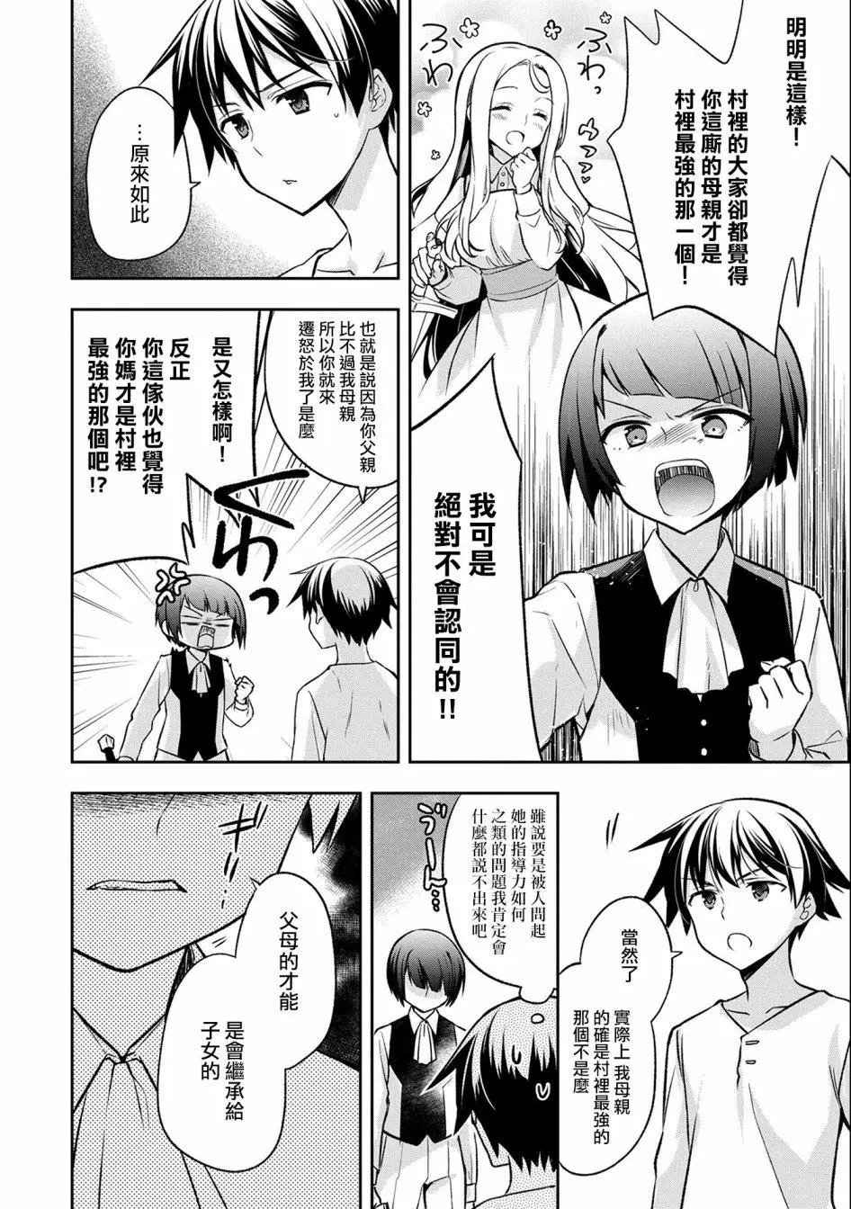 第02话