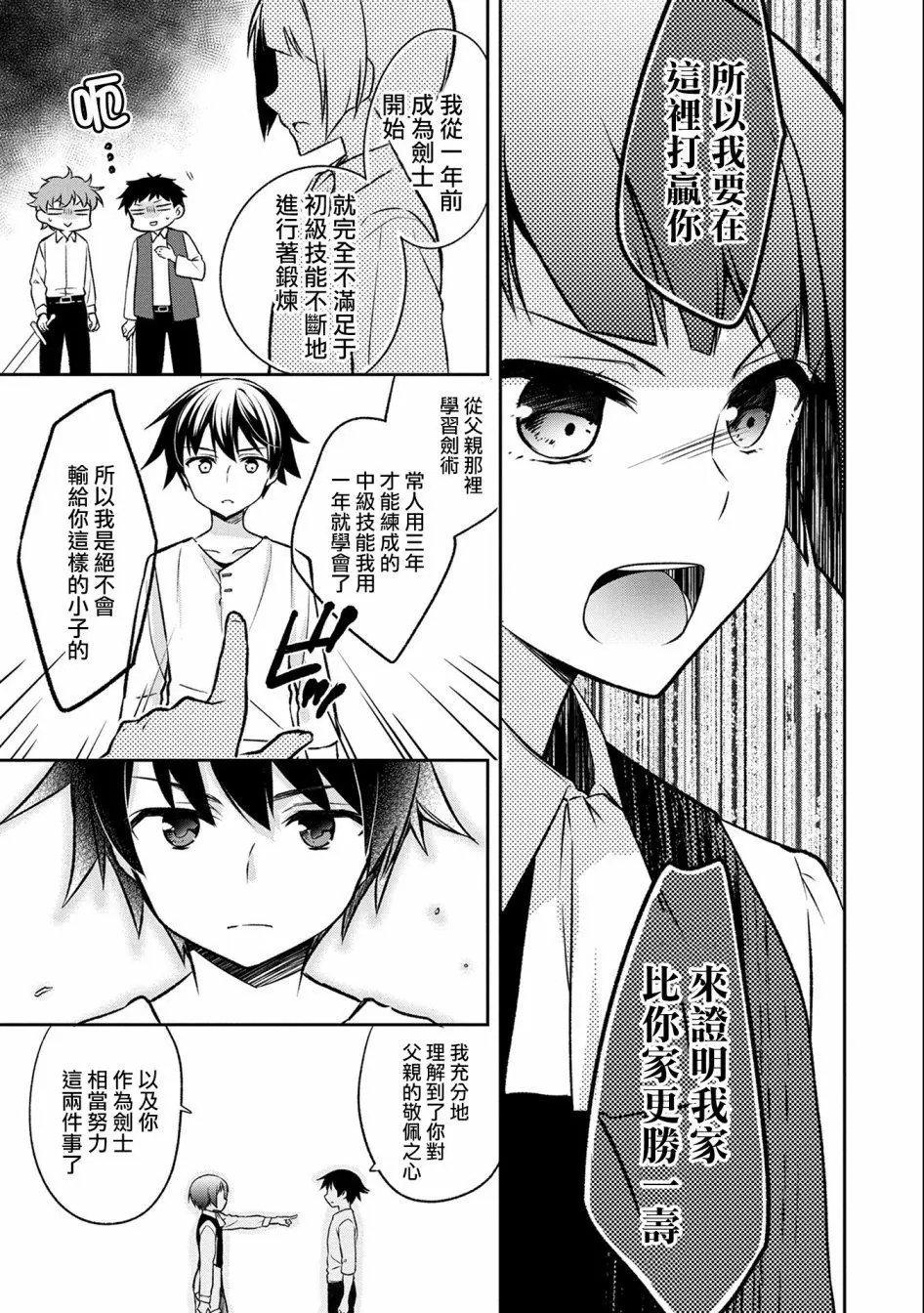 第02话