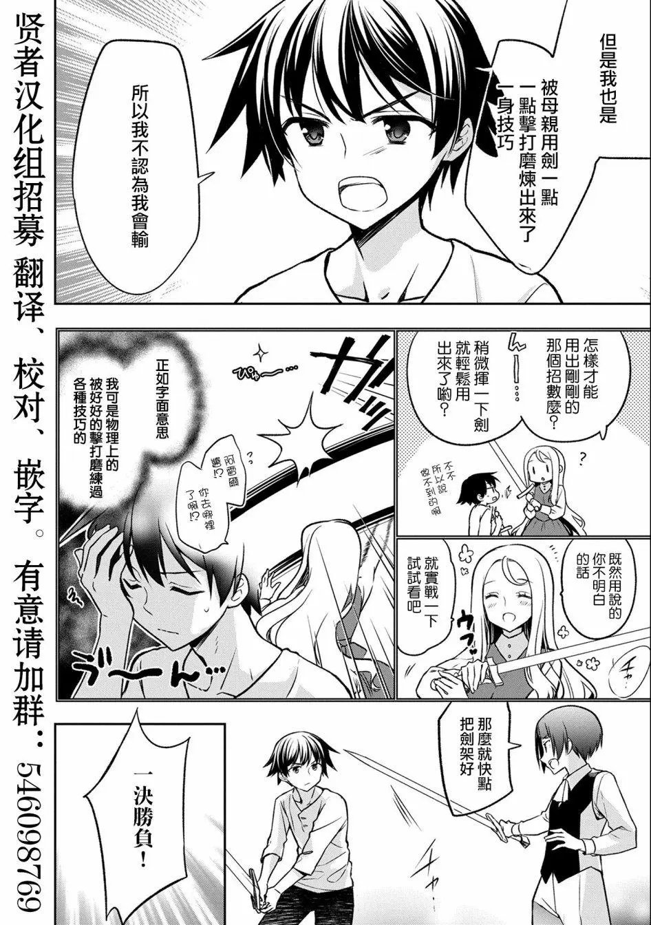 第02话