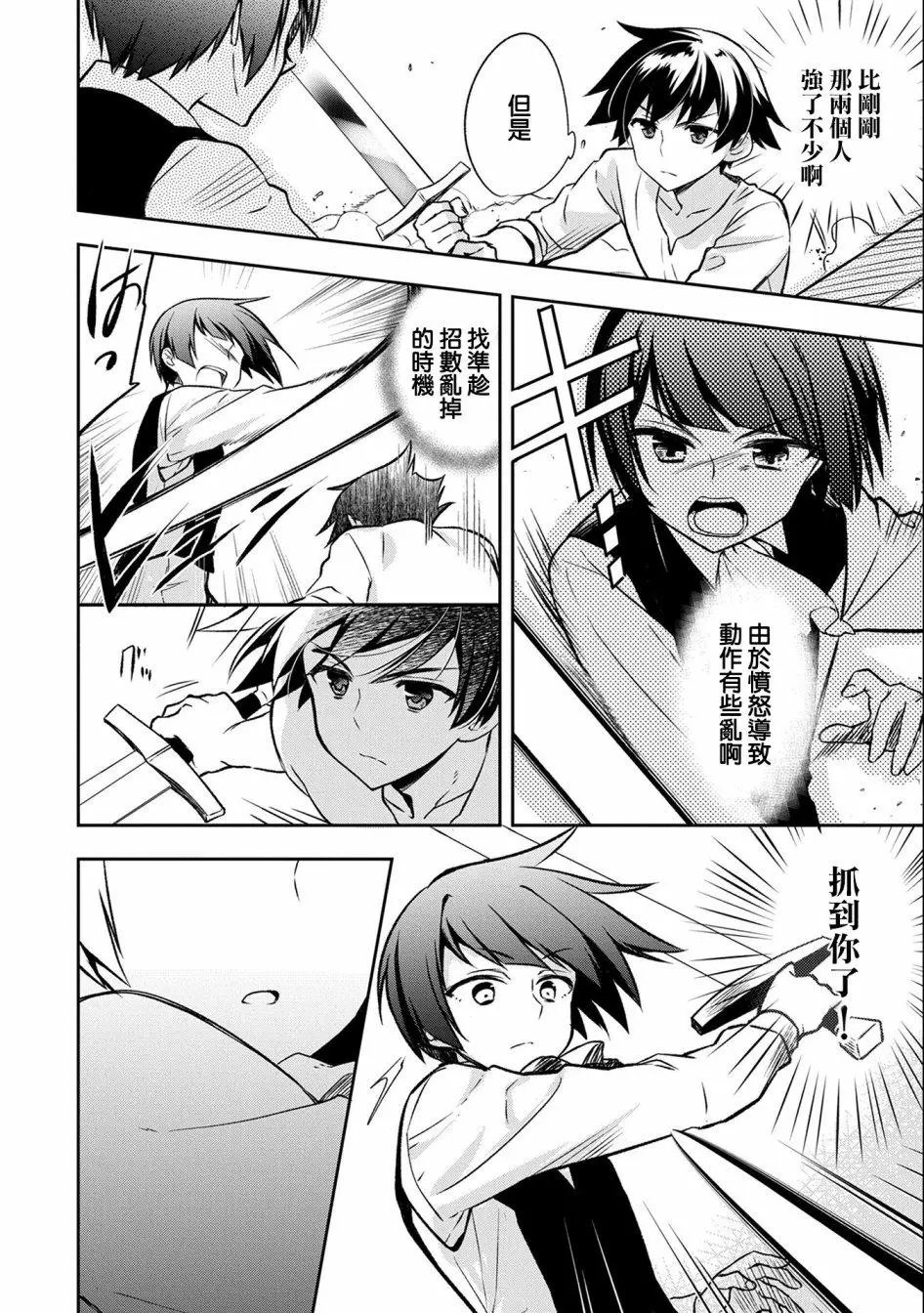 第02话