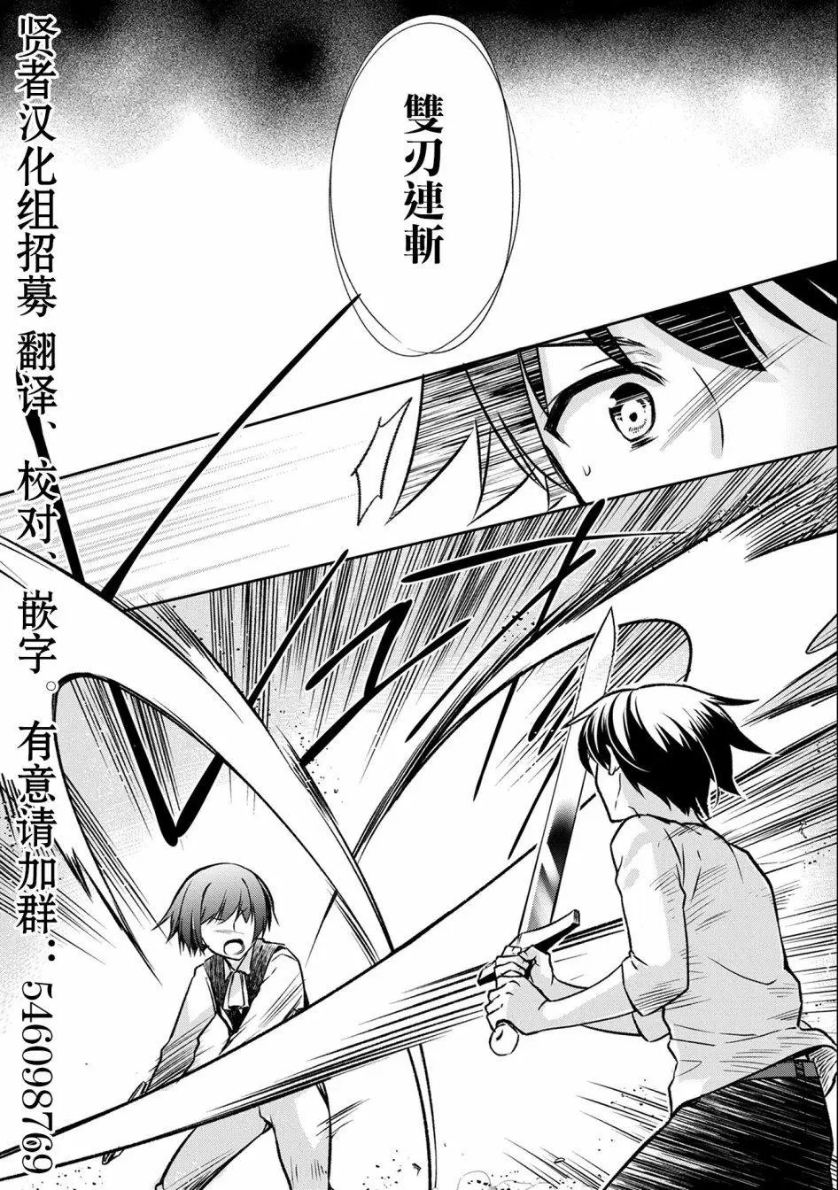 第02话