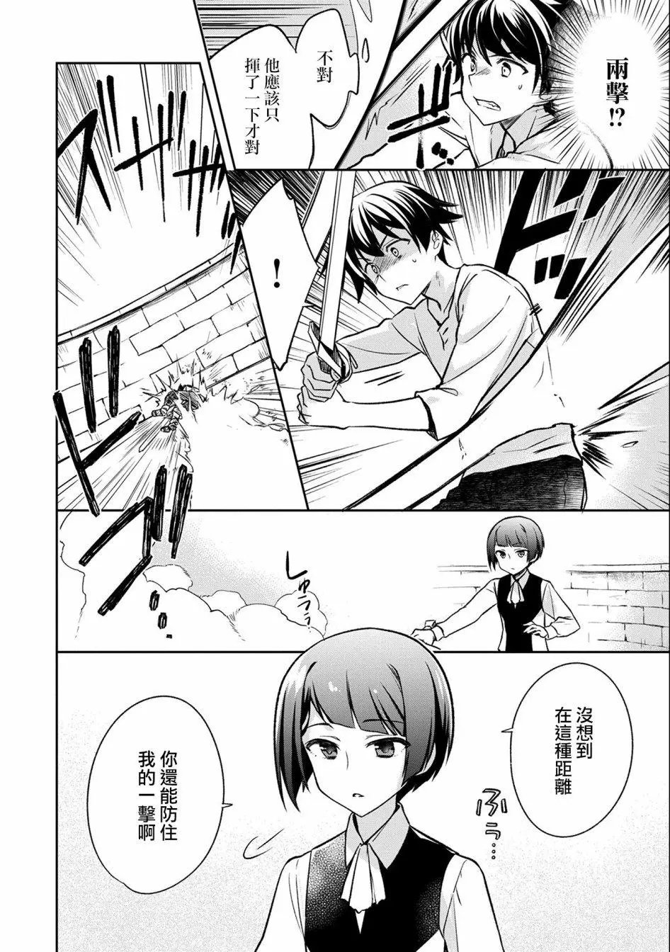 第02话