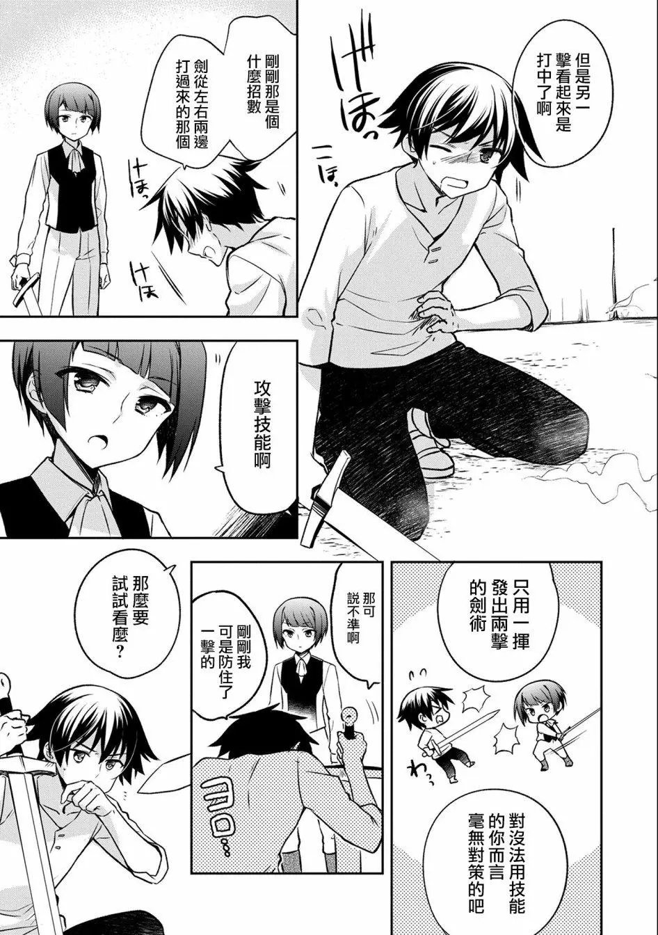 第02话