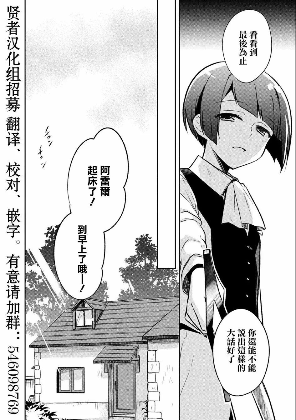 第02话