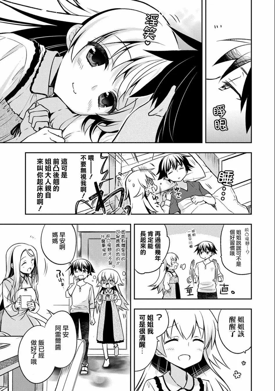 第02话