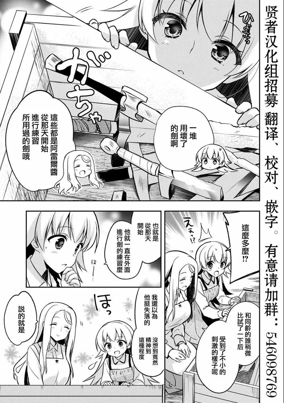 第02话
