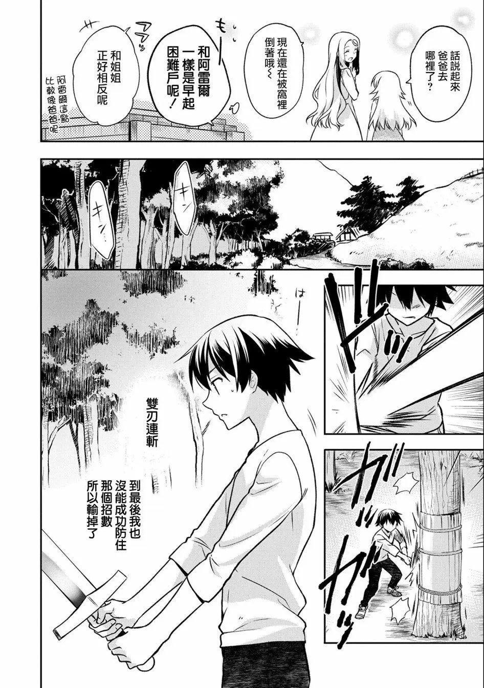 第02话