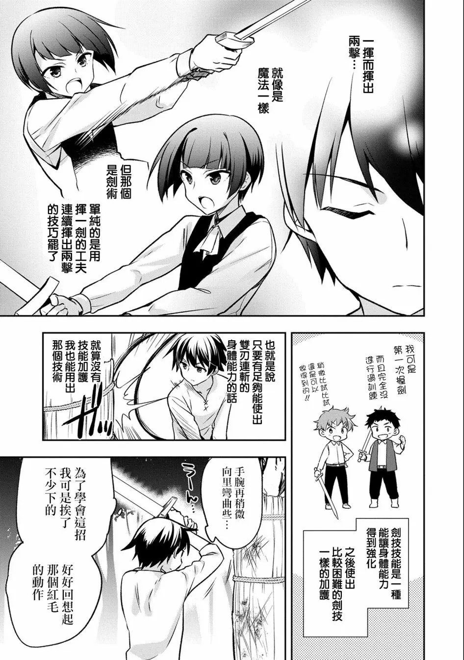 第02话