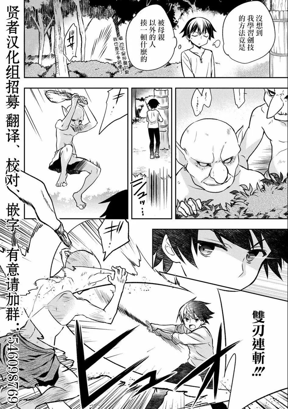 第02话