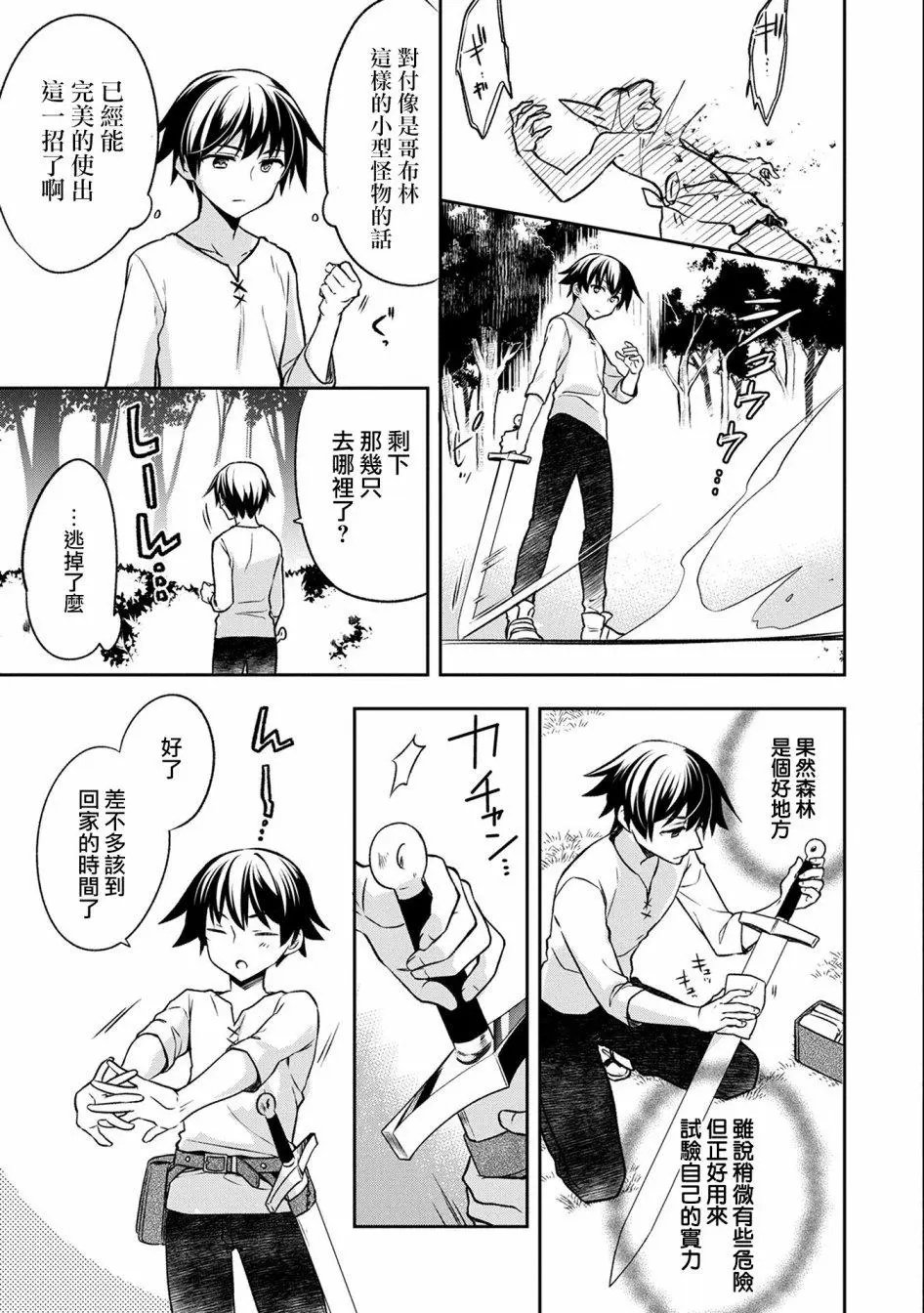 第02话