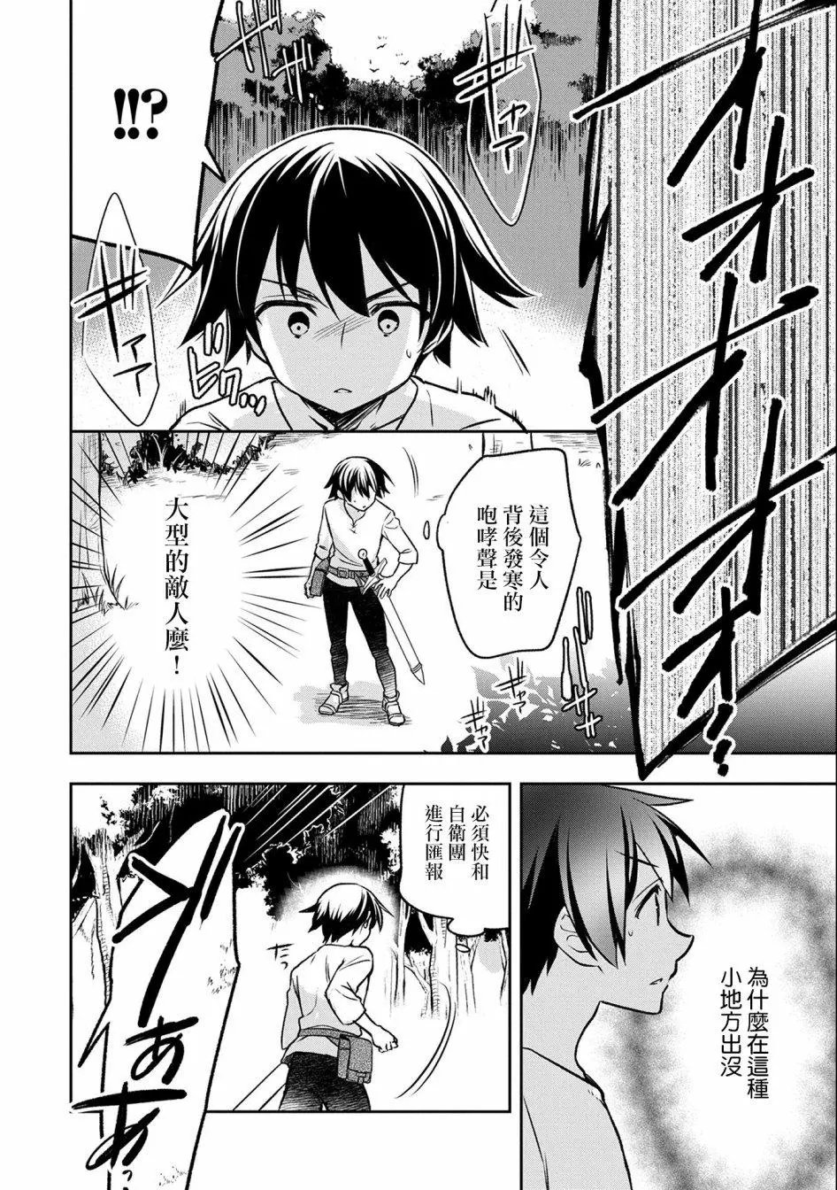 第02话
