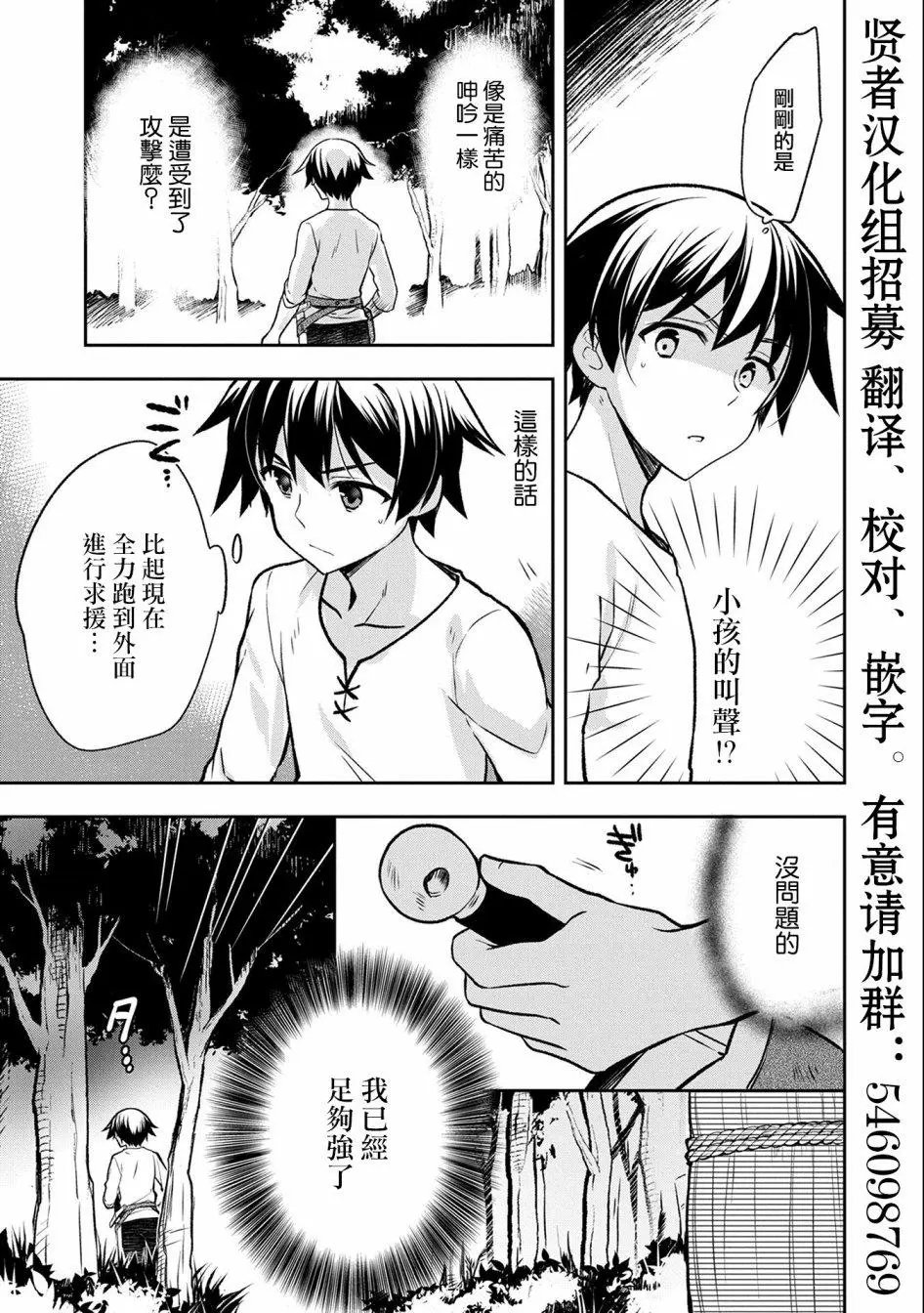 第02话