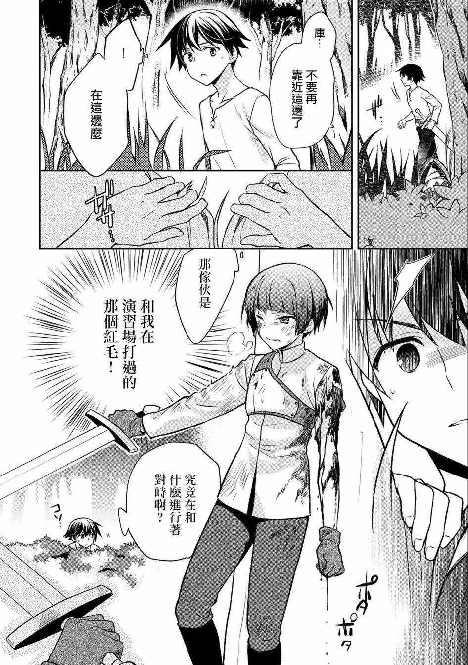 第02话