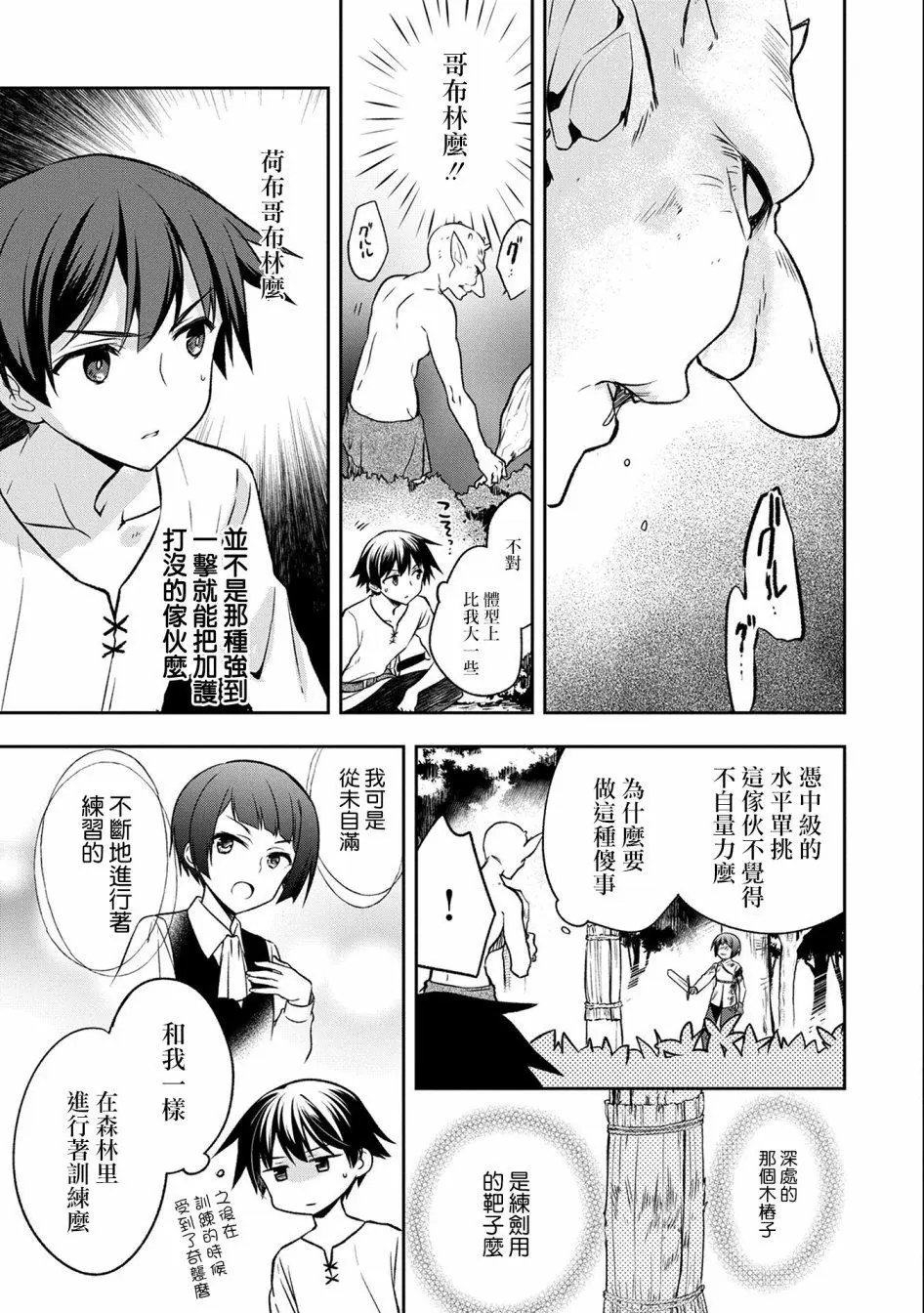 第02话