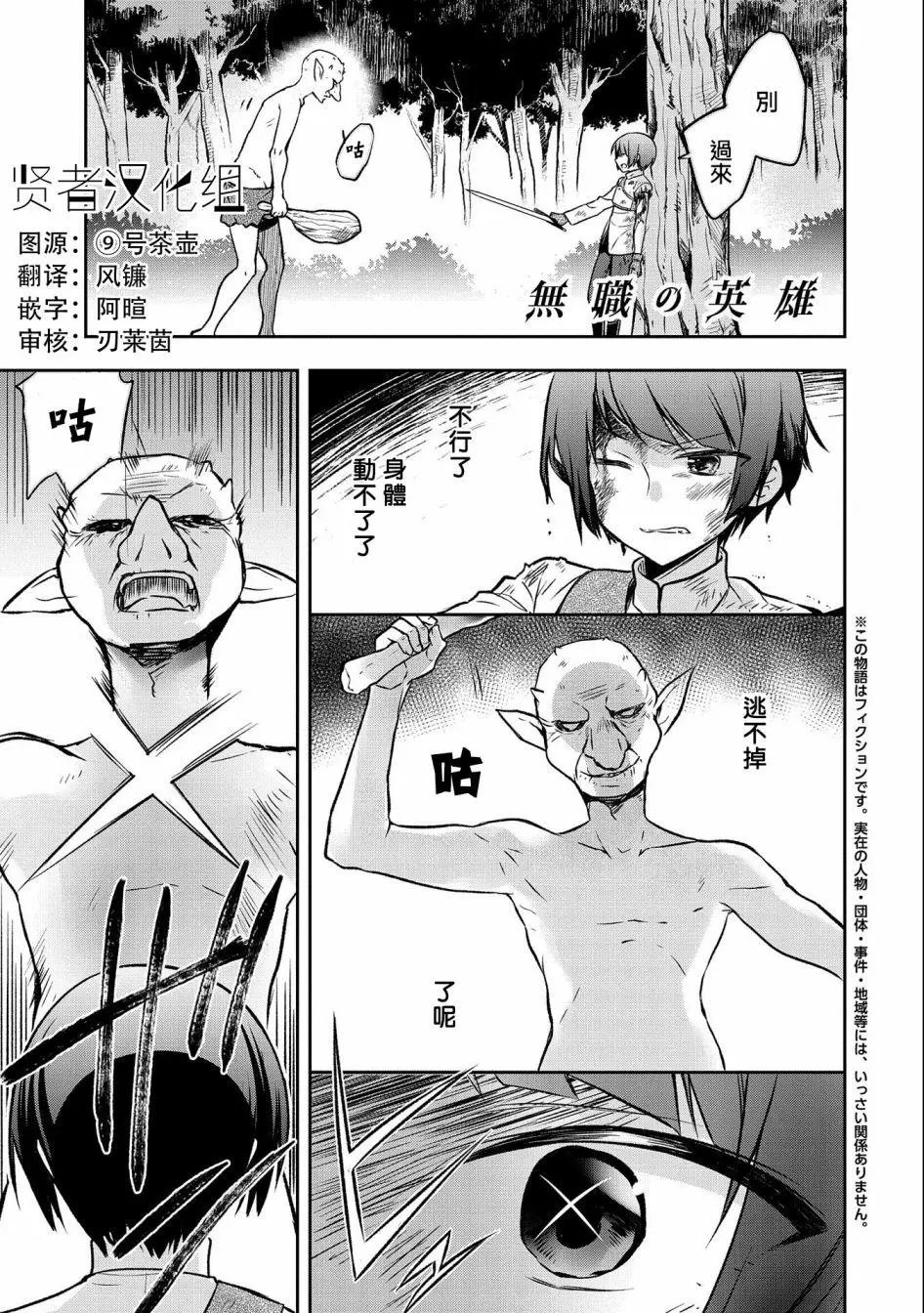 第03话