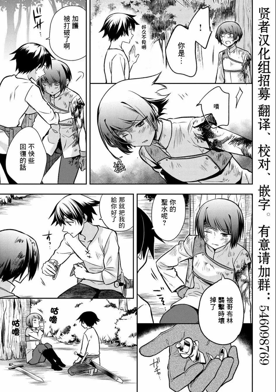 第03话