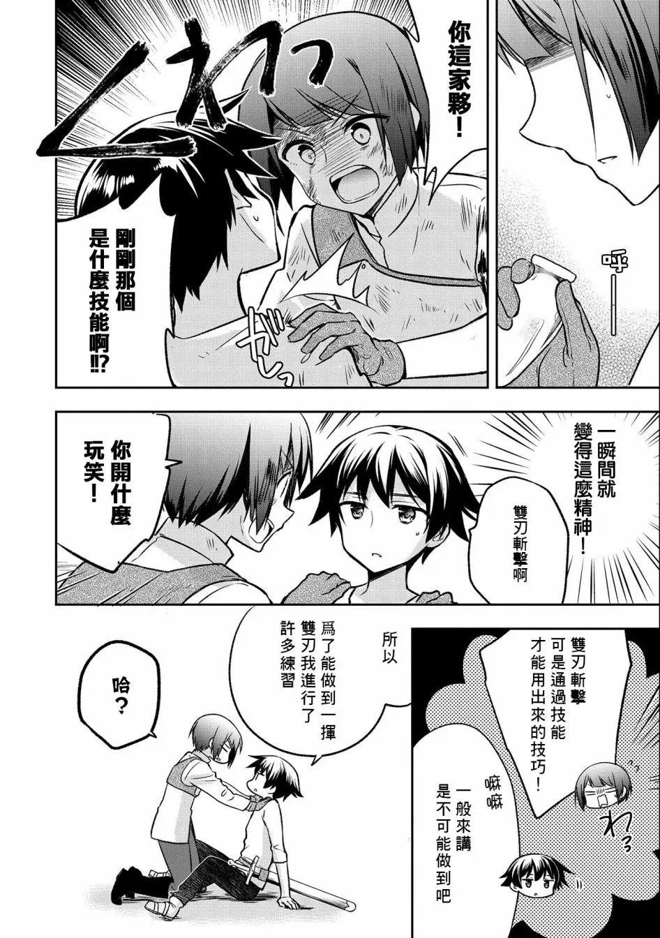 第03话