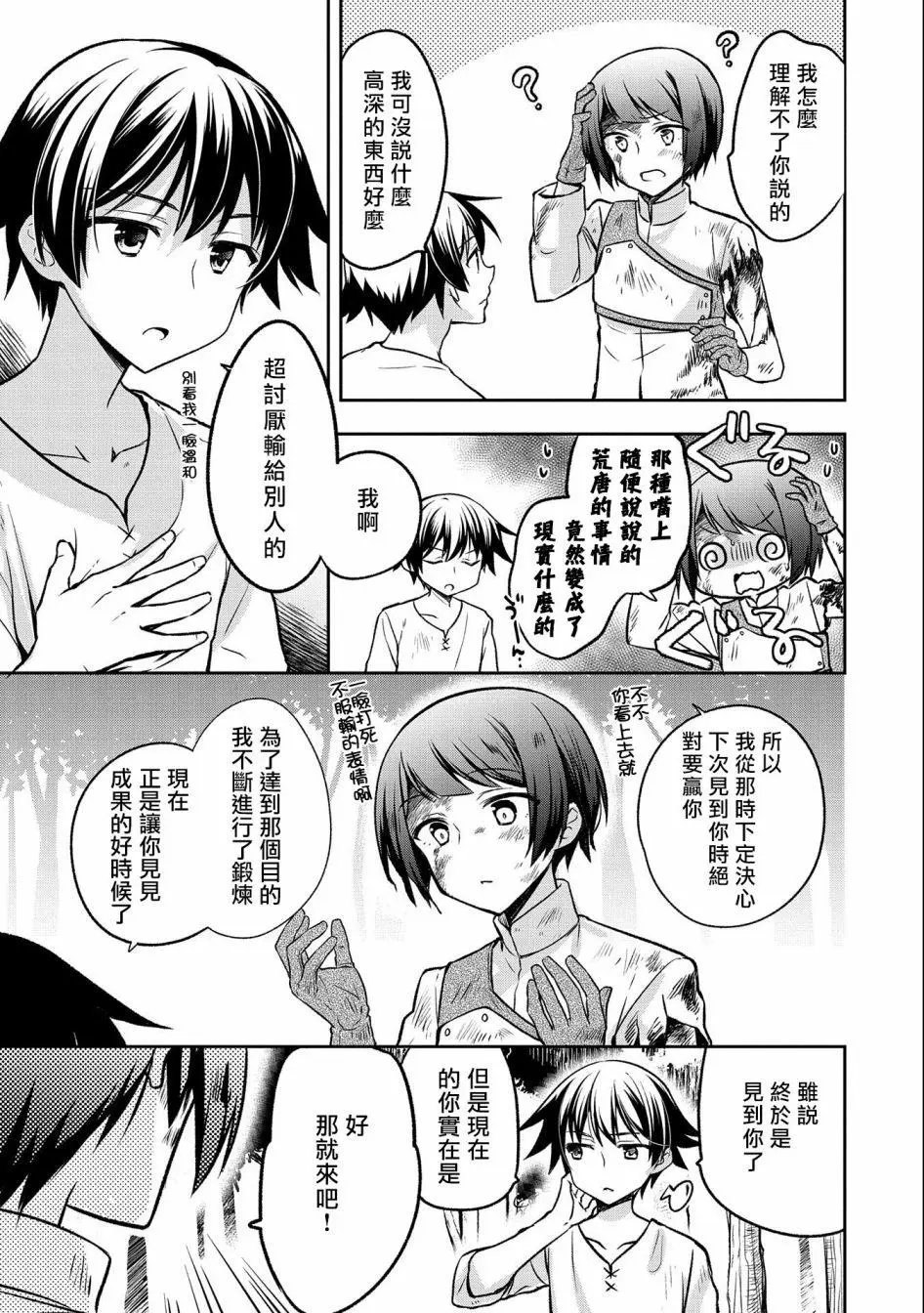 第03话