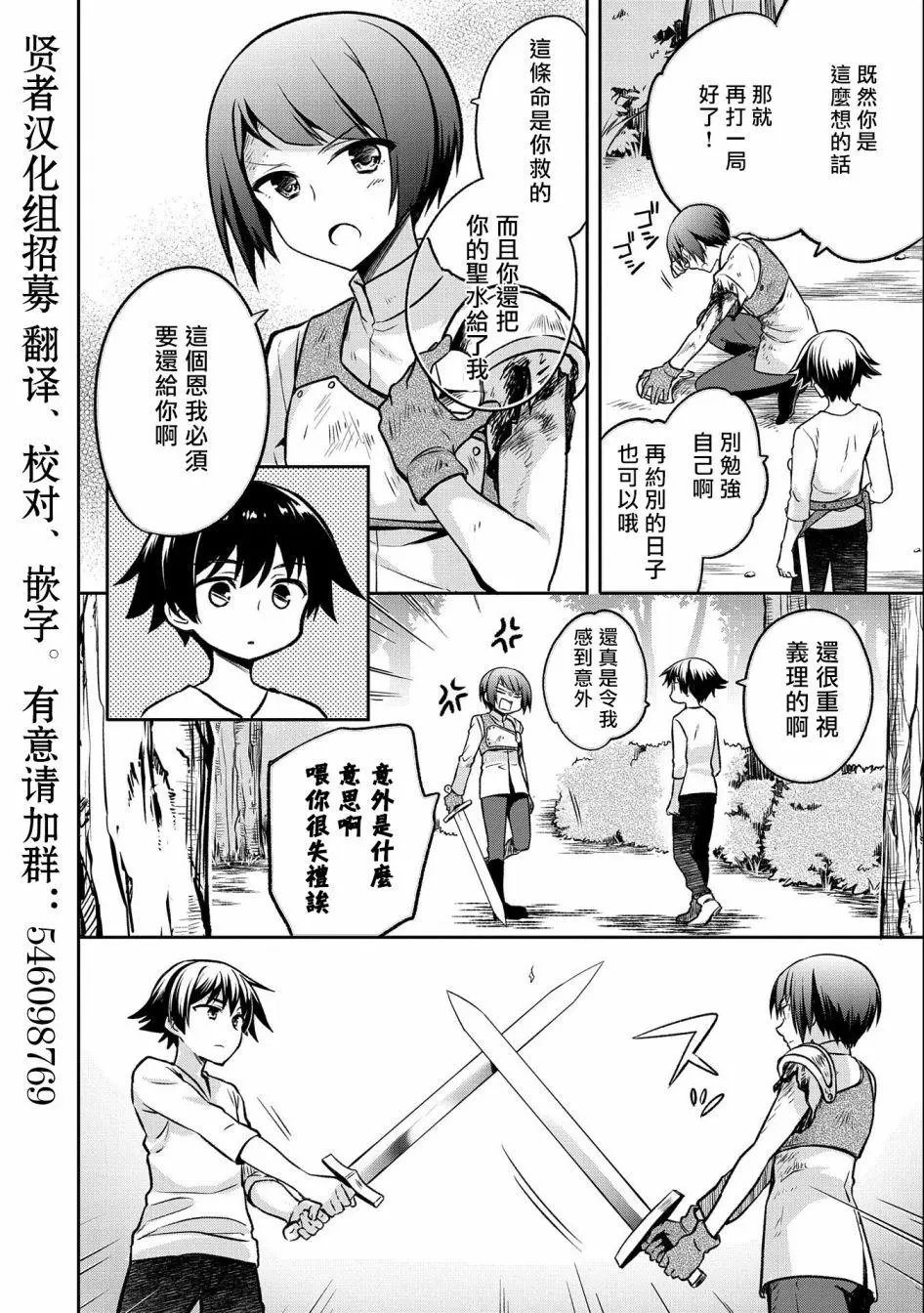 第03话