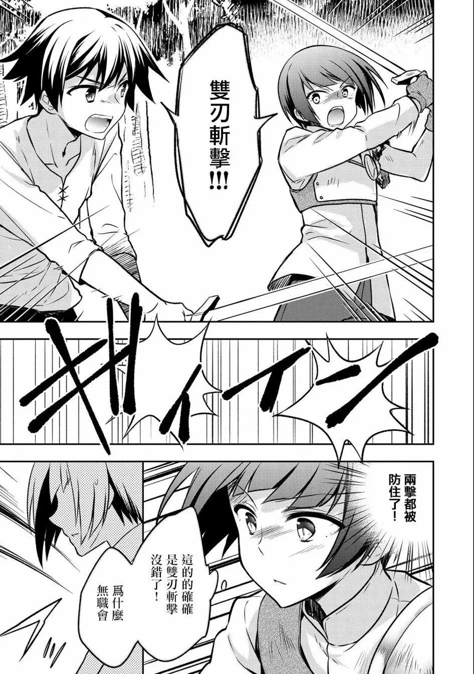 第03话