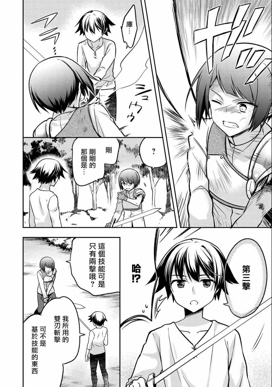 第03话