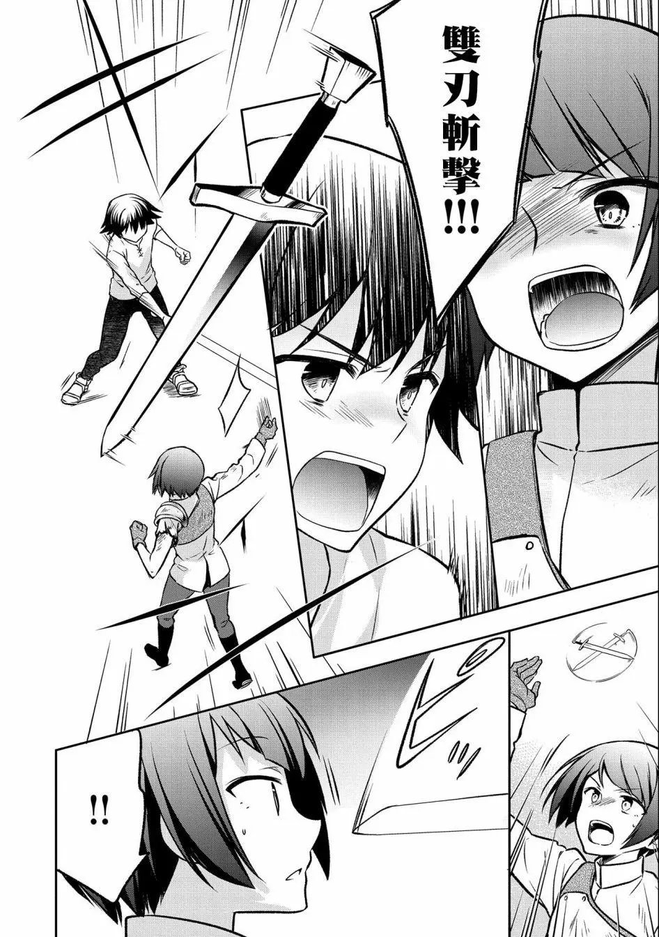 第03话