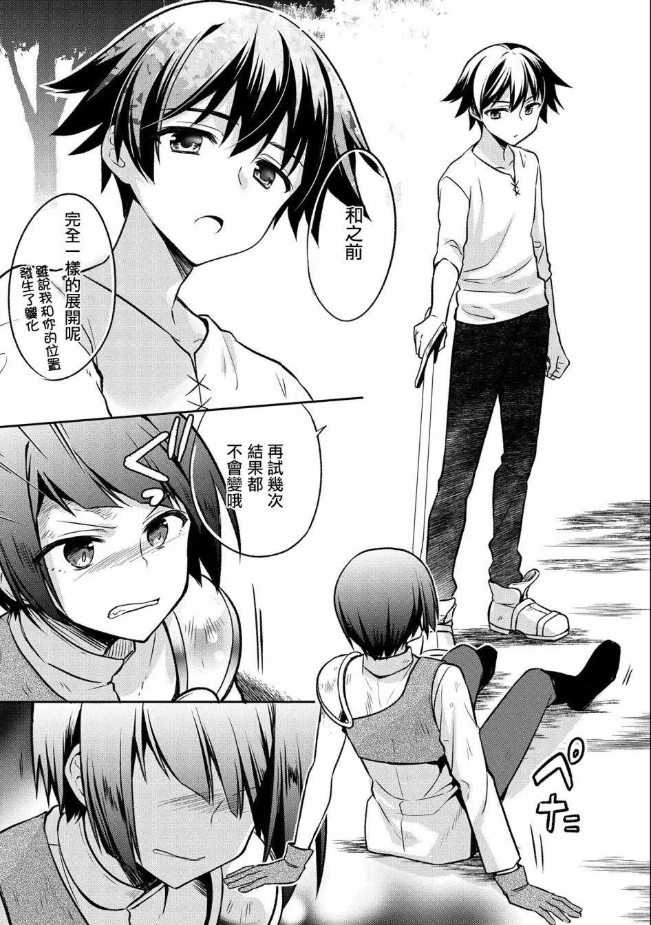 第03话