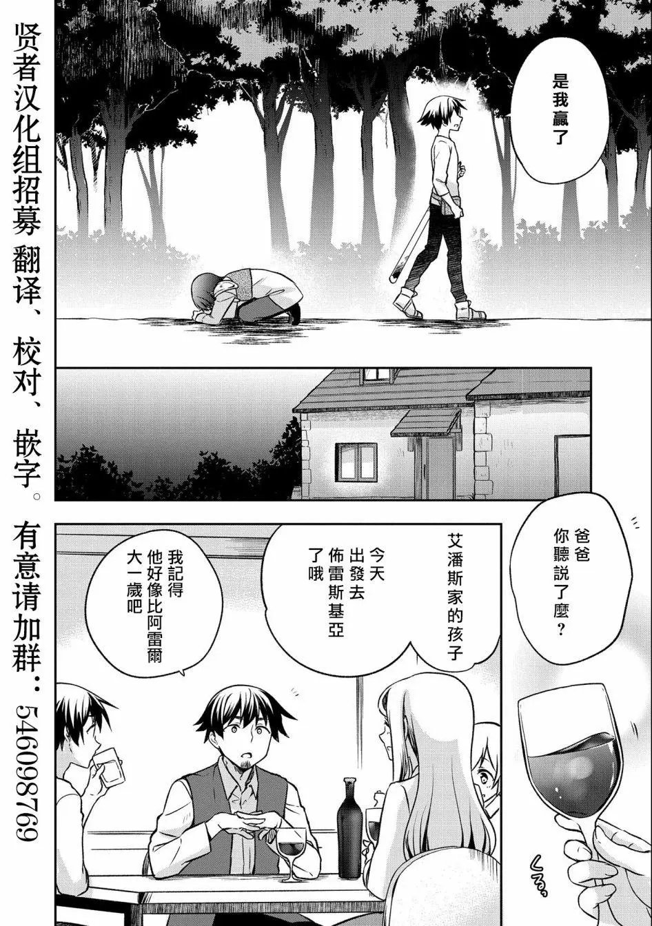 第03话