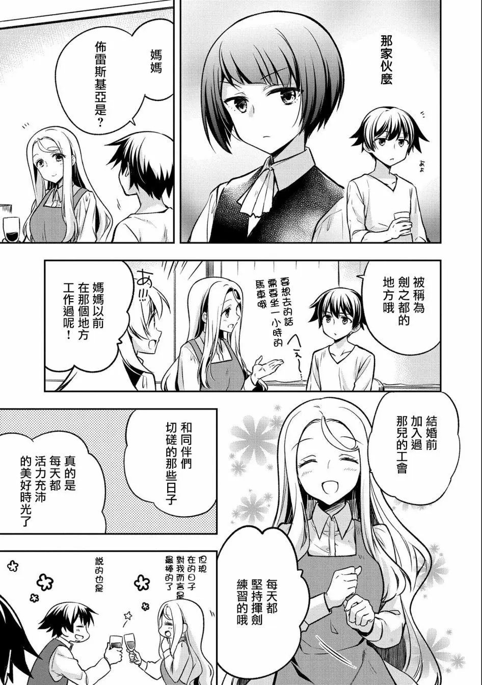 第03话