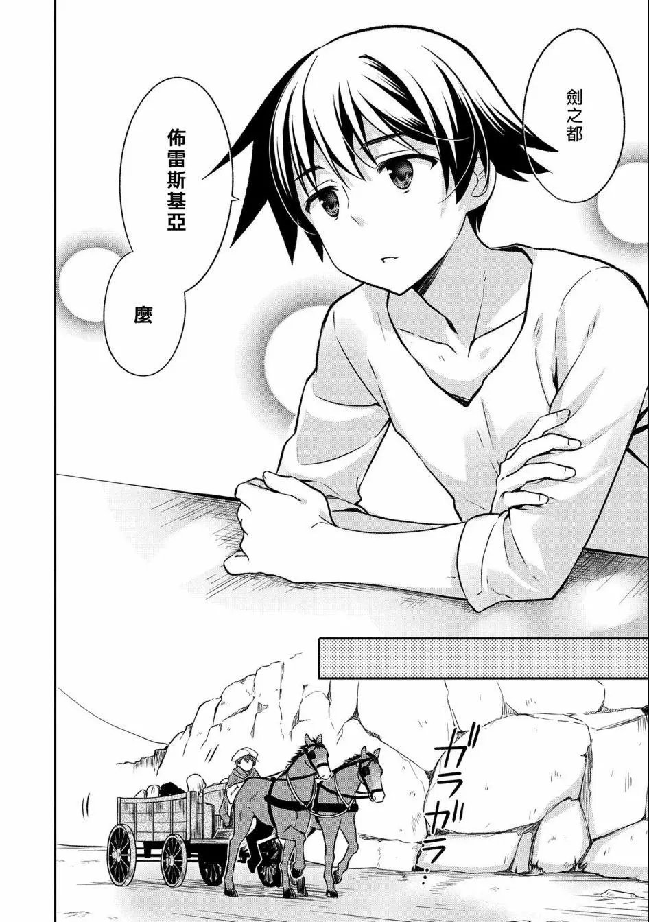 第03话
