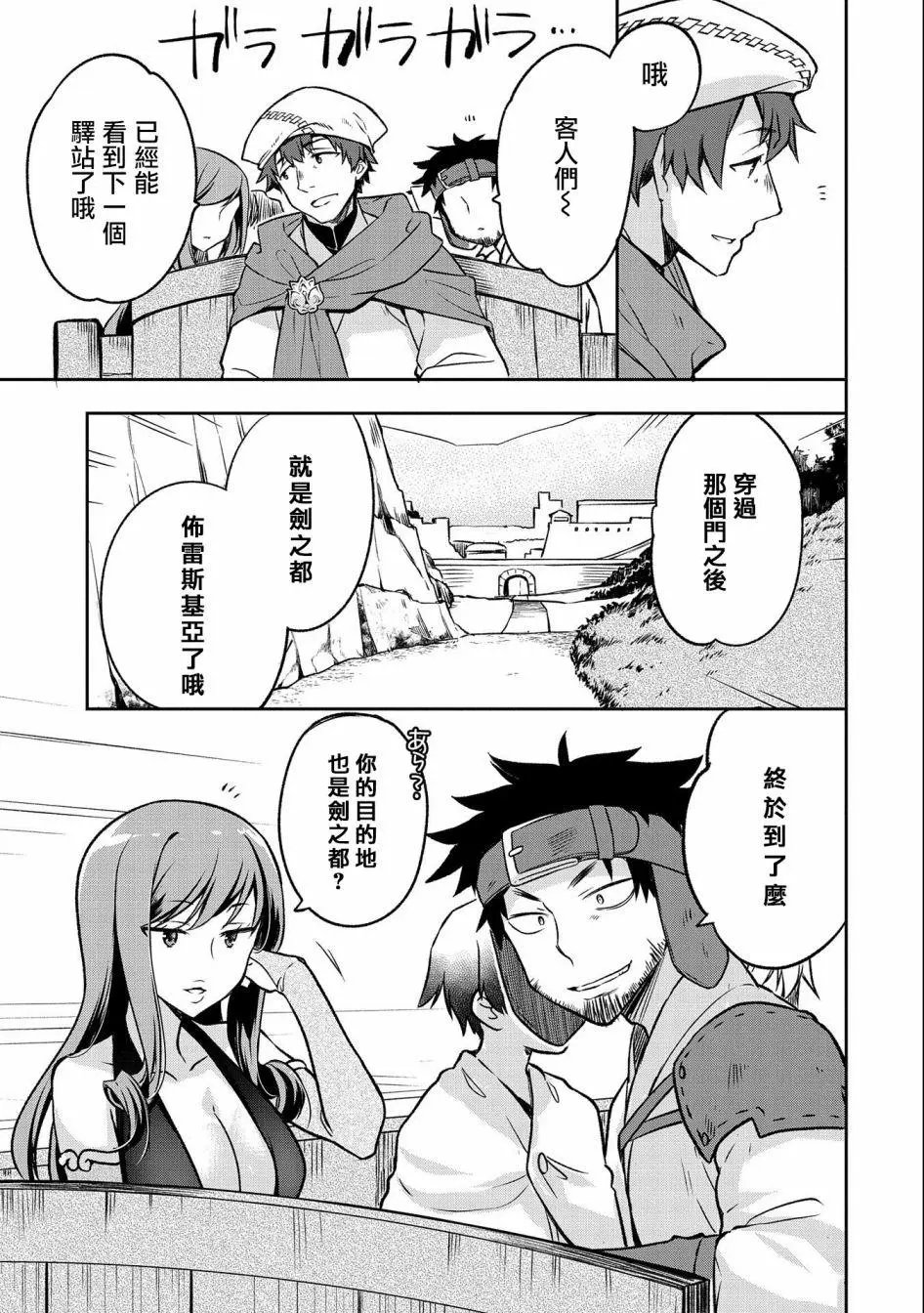 第03话