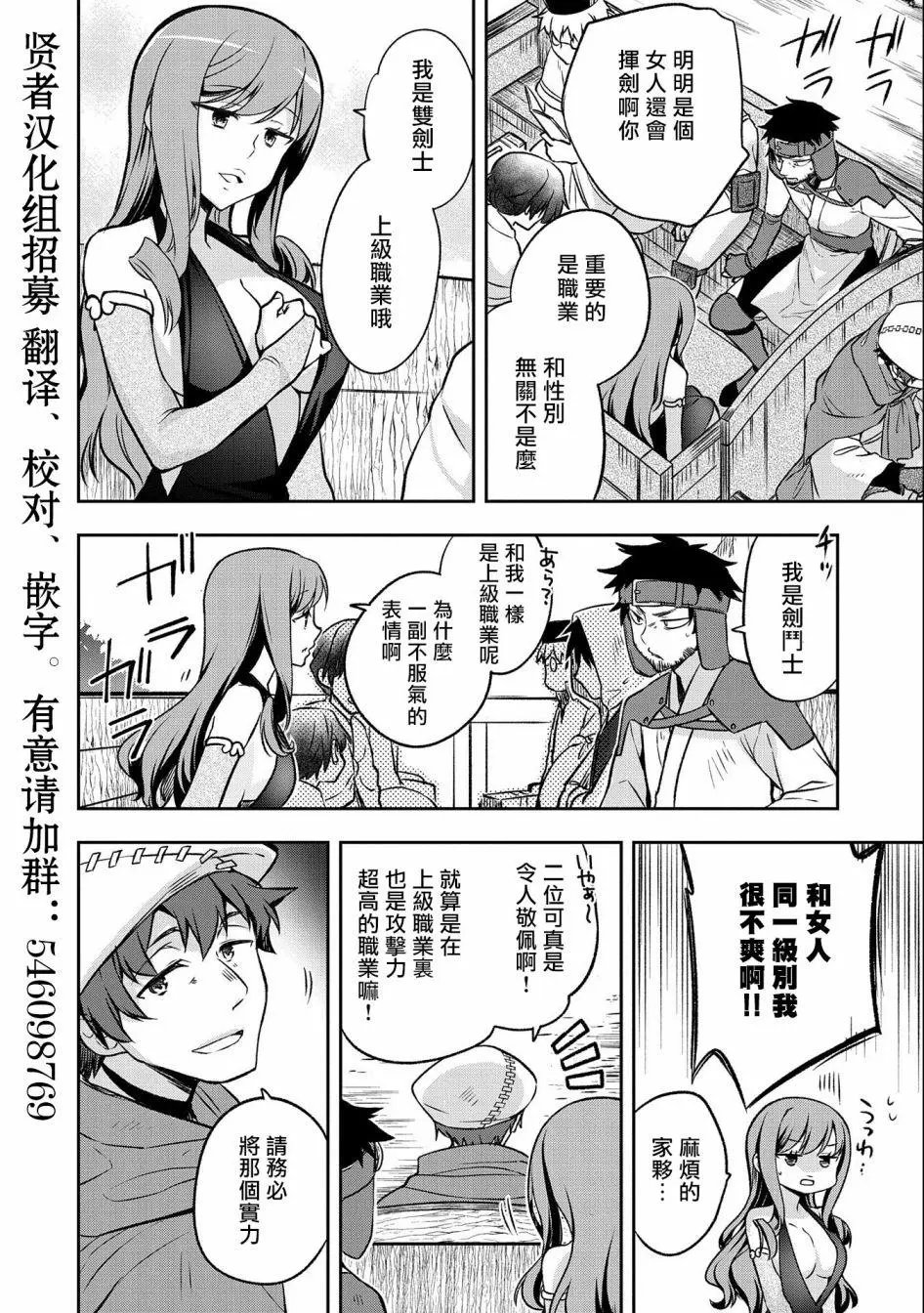 第03话