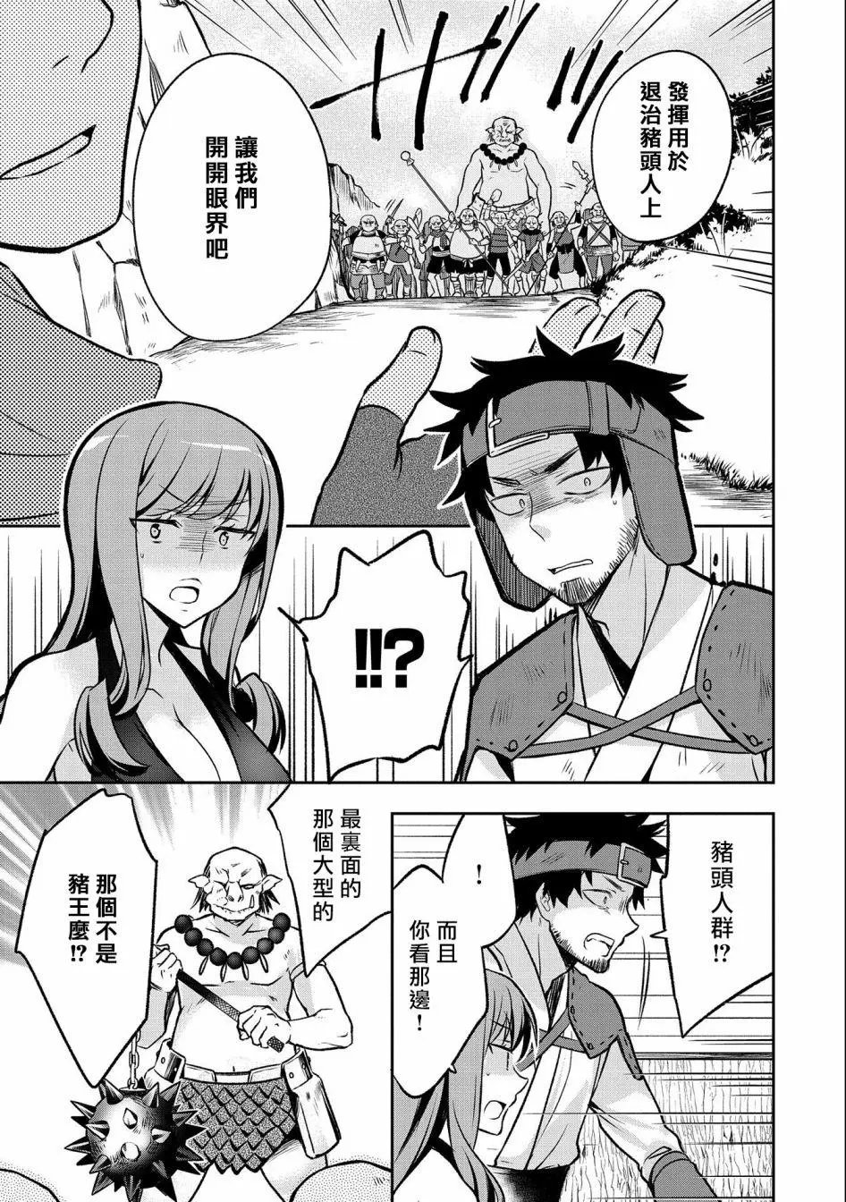 第03话