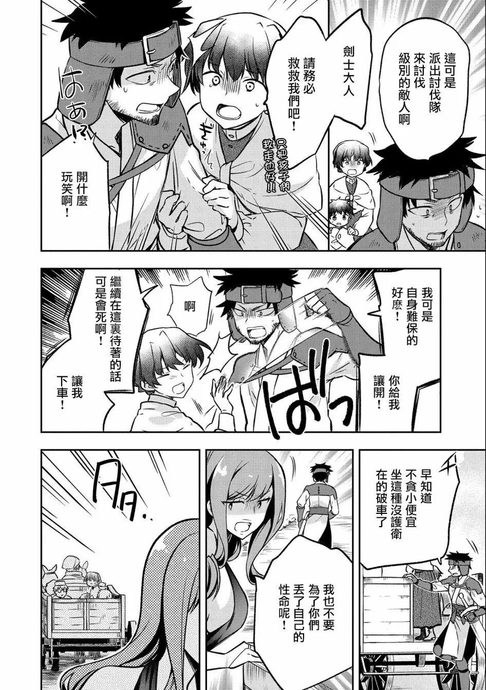 第03话