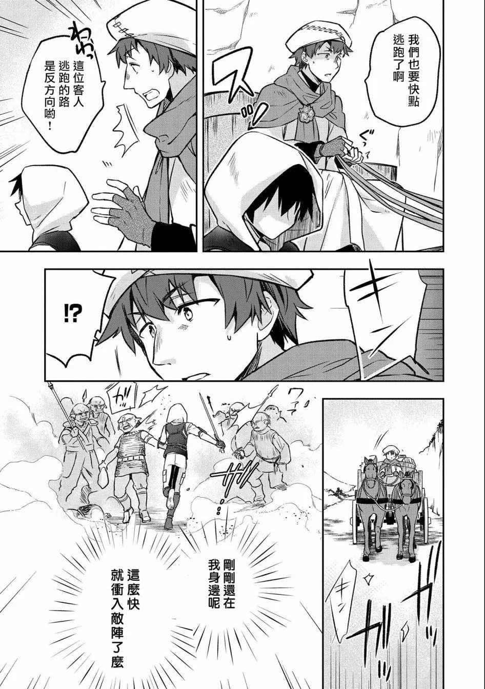 第03话
