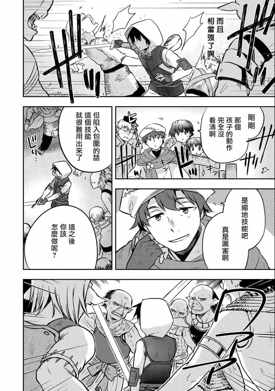 第03话
