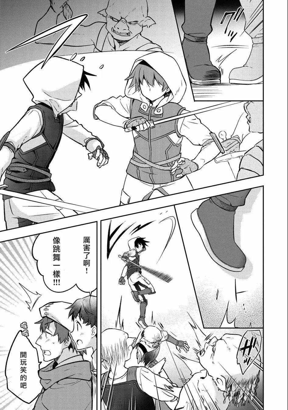 第03话